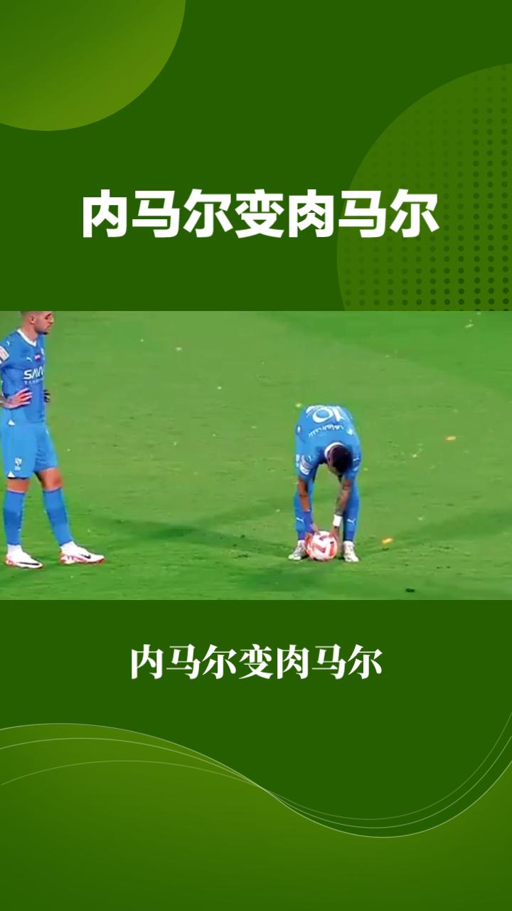 ayx爱游戏在线入口-关于西班牙队引发争议！，内马尔官方宣布锐不可当新规引发球迷热议的信息