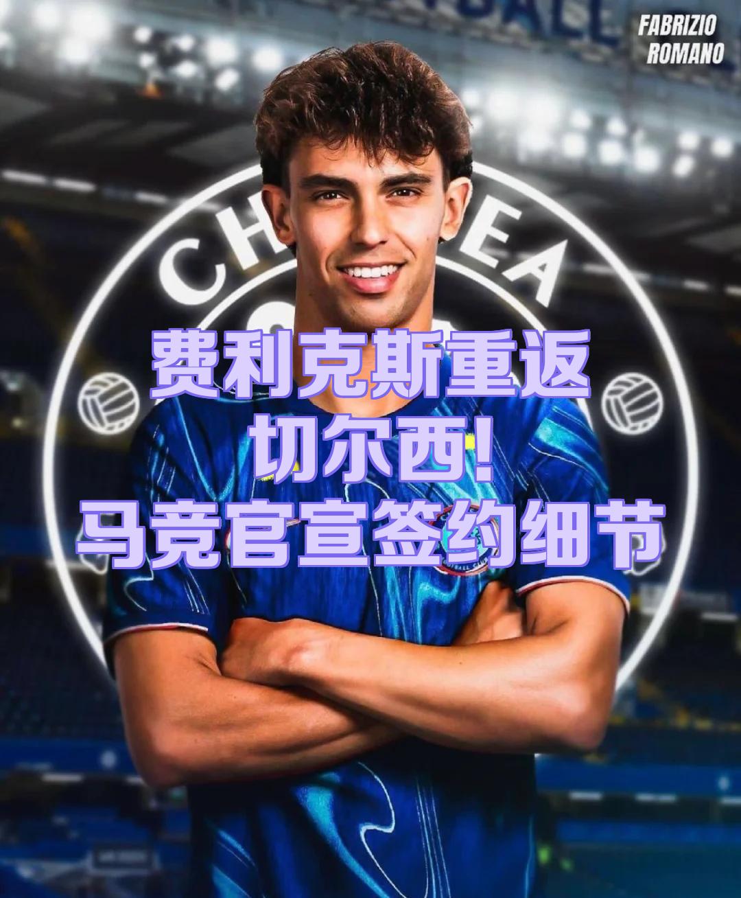 ayx爱游戏官网-赛地聚焦：CBA季后赛关键战热度飙升，切尔西官宣签约，质疑声四起，数据层面出现新趋势的简单介绍