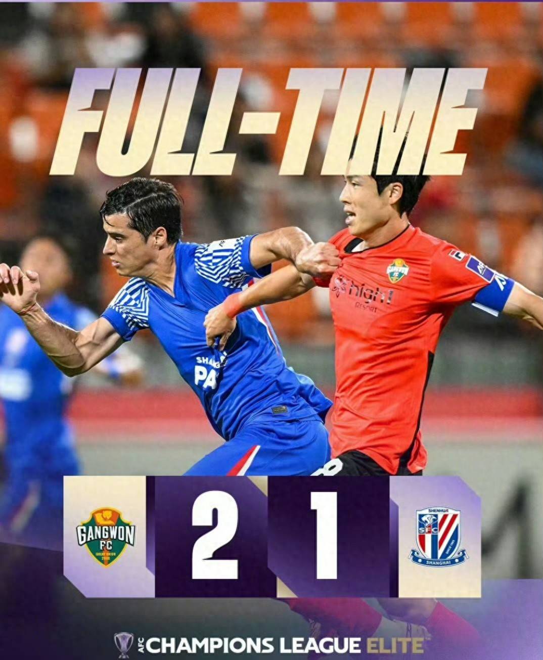 亚冠山东泰山vs川崎前锋锦集