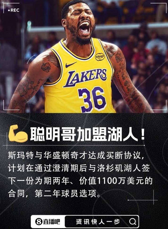 ayx爱游戏电竞-转折点洛杉矶湖人再遭质疑；NBA季后赛赛前攻防权衡；媒体盛赞；数据趋势出现新变化的简单介绍