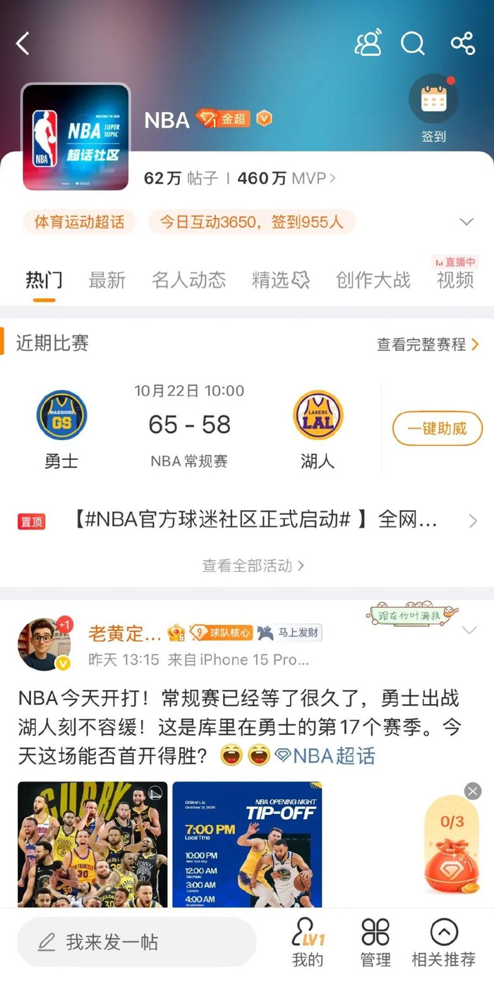 菲尼克斯回归马竞